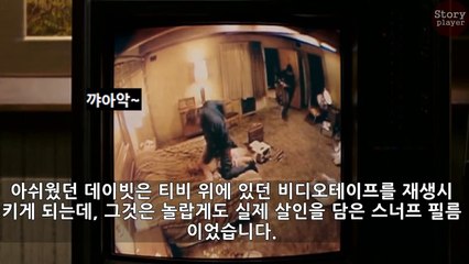 *스포/결말주의* 모텔에서 발견된 소름끼치는 비디오테이프의 정체는? 충격적인 공포영화 베이컨시..5성급 호텔만 가자..