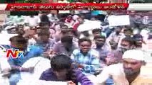 Telugu University Students Protest and Demands PG & M.Phil Notifications  NTV