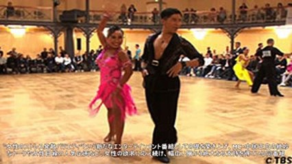 『キンスマsp』キンタロー。＆ロペスペア、社交ダンス世界ランクトップと対決 (1)