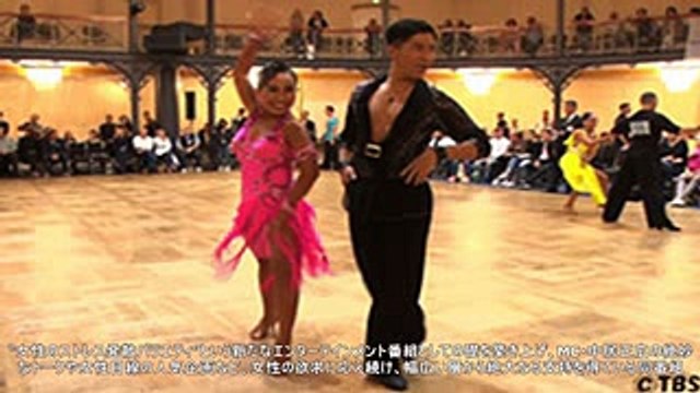 『キンスマsp』キンタロー。＆ロペスペア、社交ダンス世界ランクトップと対決 (1)