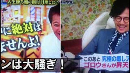 【速報】なかい君の学スイッチの番組紹介に稲垣吾郎の名前がある。ファンは大騒ぎ！【芸能うわさch】