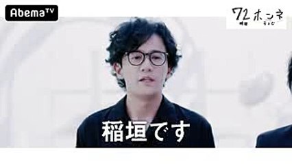稲垣・草彅・香取の3人が揃って初コメント「頑張ります！」｜『72時間ホンネテレビ』は112(木)よる9時アベマTVで放送スタート！