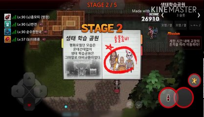 [좀비고]엪2 한판으로 미네랄 2000을 벌수 있다고? (초보들을 위한 팁tip)