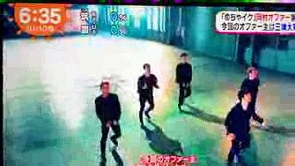 めちゃイケ  三浦大知