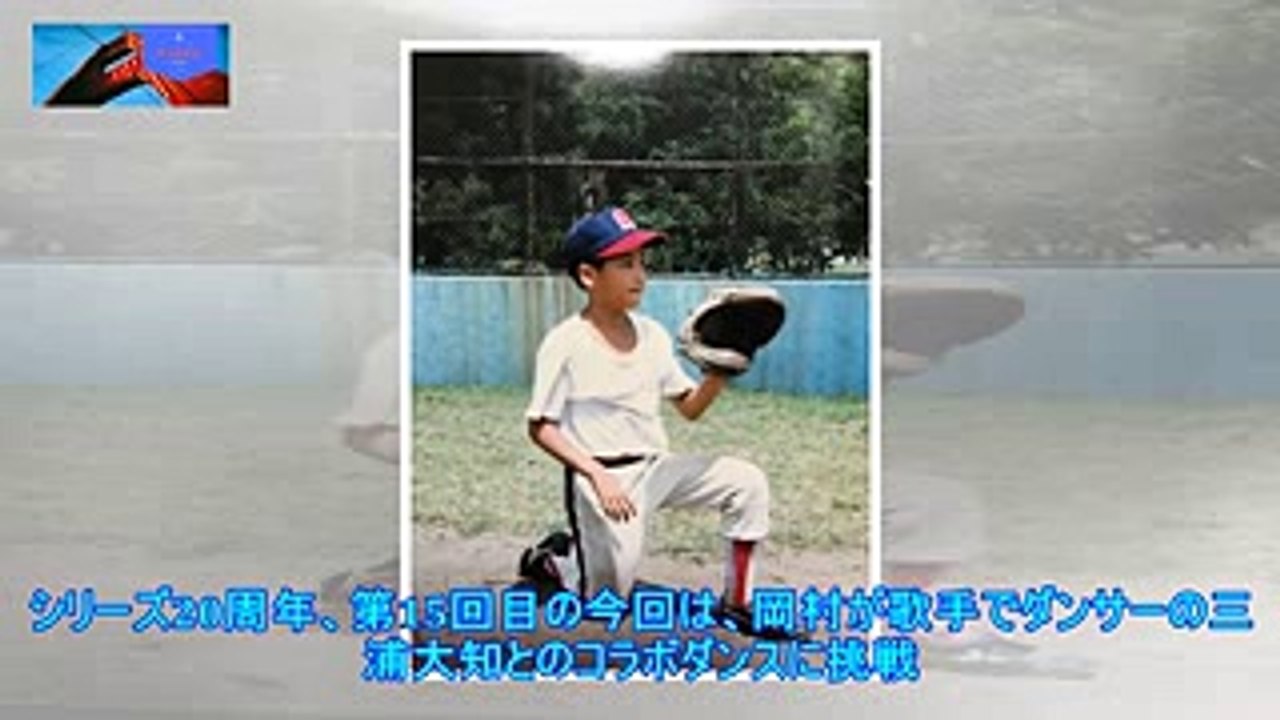岡村隆史×三浦大知コラボ『めちゃイケ』の裏側明かす「並大抵の努力じゃできない」