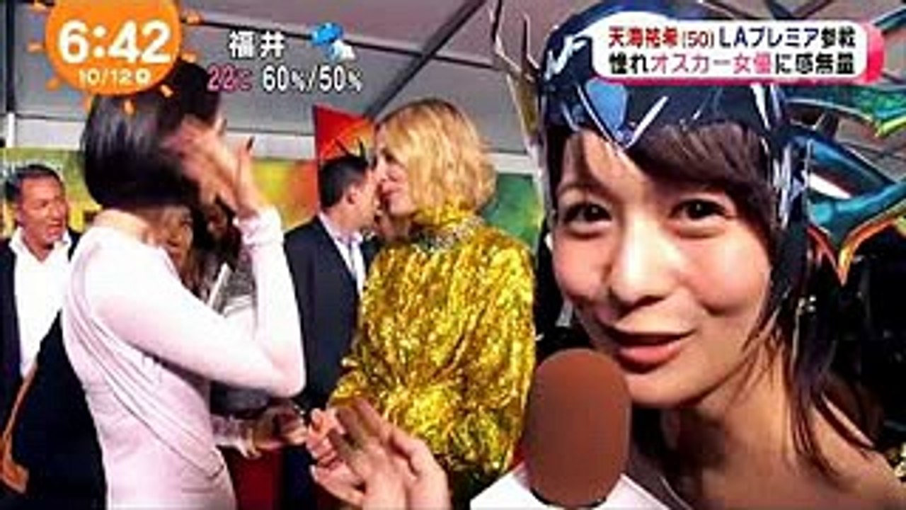 ソー バトルロイヤル」 ワールドプレミアムプレミアム LA 高見侑里もコスプレに変身！. 天海祐希 クリス.