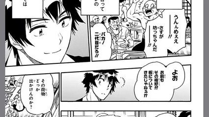 ニセコイ 漫画 最終話