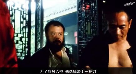 【神烦】一个米店长工与二小姐偷情的故事《大鸿米店》