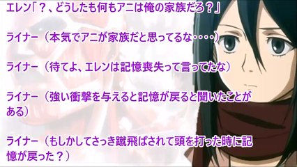 進撃の巨人SS◆ミカサ「ミカサ・イェーガーです」