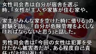 【韓国崩壊】韓国人「これが戦犯国家の水準！奴らがどれだけ卑劣なのか分かる」福岡で起きた韓国女性暴行事件の責任を日本の番組が韓国人女性に転嫁！韓国反応【侍newsチャンネル】