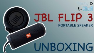 Unboxing of JBL Flip 3 in hindi by TechyHindi