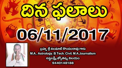 Daily Horoscope దిన ఫలాలు  6- 11- 2017 | Oneindia Telugu