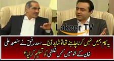 Saad Rafique Admitted PMLN Big Mistake