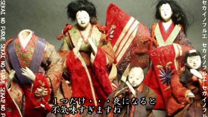 【閲覧注意】怖すぎ失神注意！背筋が凍る世界の不気味すぎる恐怖写真！とんでもない画像に寒気が止まらない！！【セカイノフルエ】