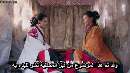 مسلسل امراة الملك الحلقة 32 مترجمة
