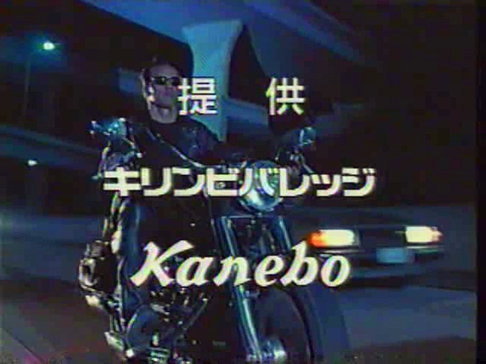 提供クレジット(2003年2月)No.2 フジテレビ ゴールデンシアター 「ターミネーター2」...