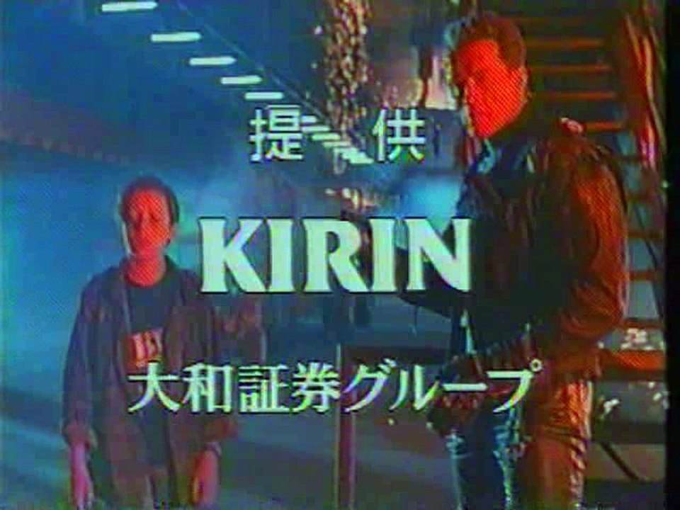 提供クレジット(2003年2月)No.4 フジテレビ ゴールデンシアター 「ターミネーター2」...