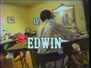 提供クレジット(2000年5月) テレビ東京 ASAYAN