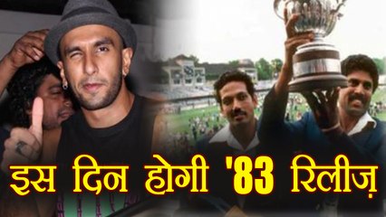 Ranveer Singh Starrer Kapil Dev Biopic '83 RELEASE Date Announced | FilmiBeat