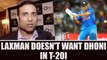 India vs New Zealand : MS Dhoni should retire from T20I cricket: VVS Laxman | Oneindia News