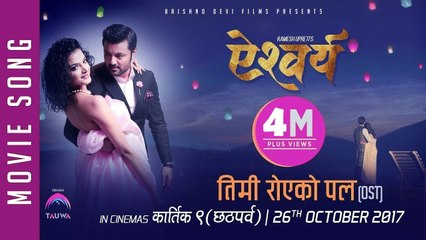 New Movie Song 2017-2074 - Timi Royeko Pal-- -TALKING TOM AND ANGELA VERSION-- AISHWARYA --