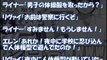 【進撃の巨人 SS】エレンやミカサ・サシャ・コニー・ジャンのテスト回答が珍回答すぎるｗｗｗ【腹筋崩壊】