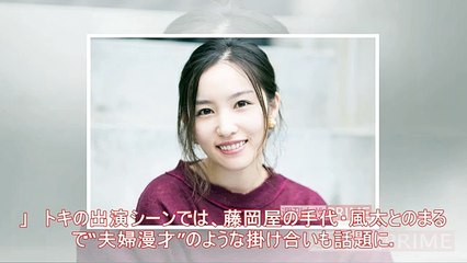 『わろてんか』女中トキ役、徳永えりは朝ドラ3作目の実力派！ その素顔は？｜biglobeニュース