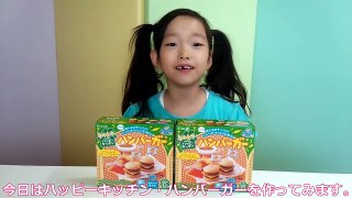 Kracie Japonya tarafından Mutlu Mutfak Hamburger POPIN Cookin - BOOWHOWOO Nasıl: DIY Candy 6.