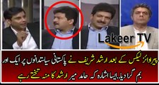 Arshad Sharif Gives Breaking News Over Paradise Leaks