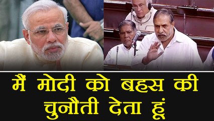 Congress leader Anand Sharma gives open challenge to PM Modi for debate | वनइंडिया हिंदी