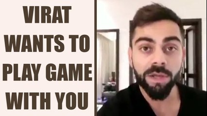 Virat Kohli wants his fans to be part of his team | Oneindia News
