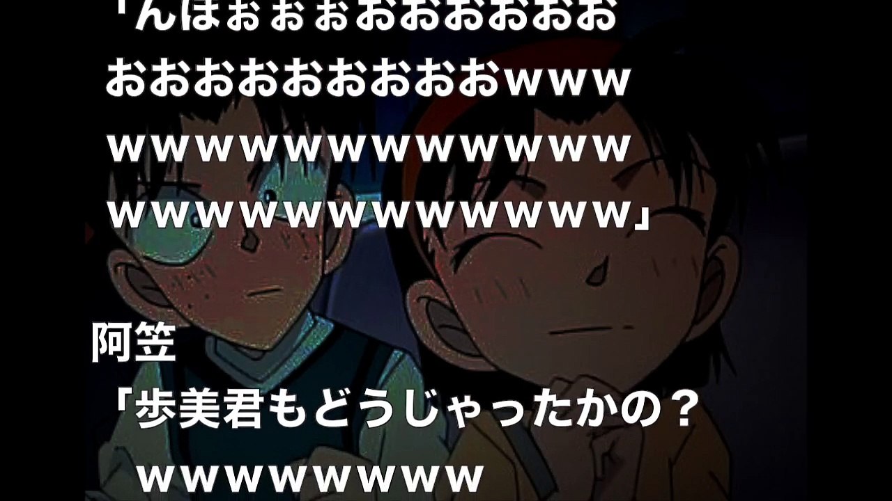 名探偵コナン Ss 光彦 僕たち付き合うことになりました 歩美 えへへ 元太 もうキスとかしたのか Video Dailymotion