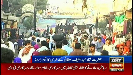 Download Video: Bilawal Bhutto Zardari to visit the shrine of Shah Abdul Latif Bhittai today