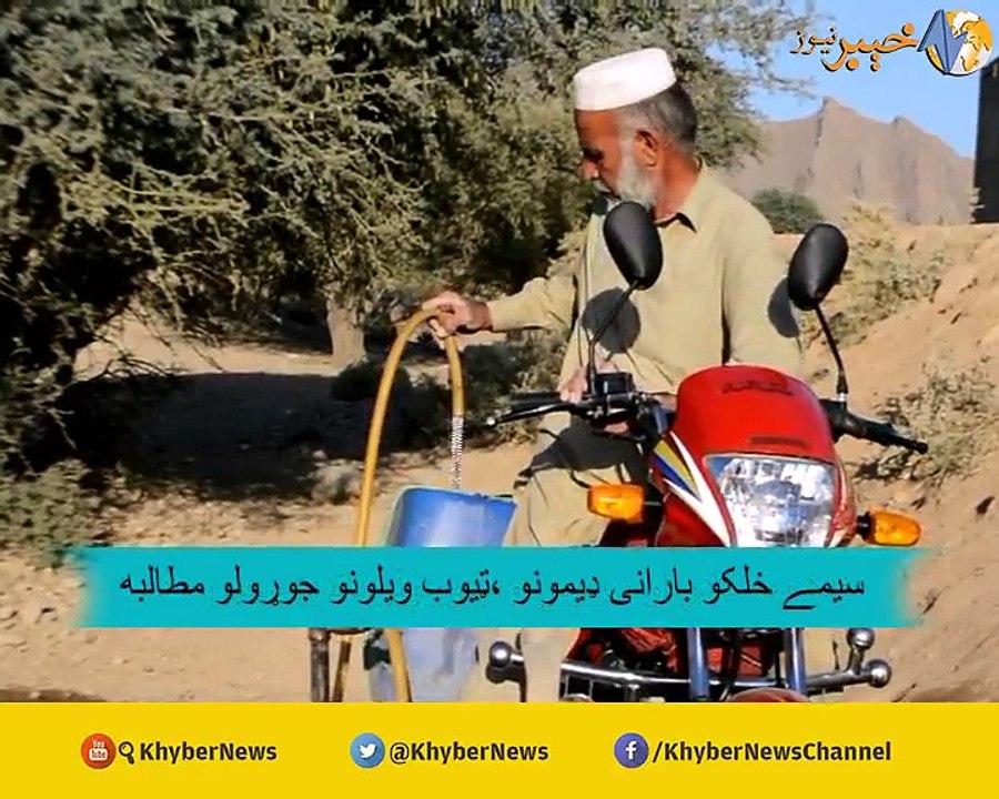 FATA MAGAZINE ( EP # 03 - 05-11-17 )
