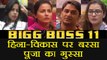 Bigg Boss 11: Dhinchak Pooja LASHES OUT at Hina Khan, Shilpa Shinde and Vikas Gupta | FilmiBeat