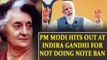 Himachal Assembly polls: PM Modi hits out at Indira Gandhi for not carrying out Note-Ban | Oneindia