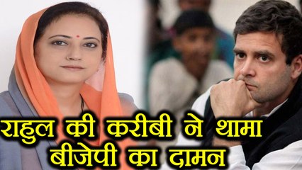 Rahul Gandhi के करीबी जितिन प्रसाद की भाभी ने थामा BJP का हाथ। वनइंडिया हिंदी