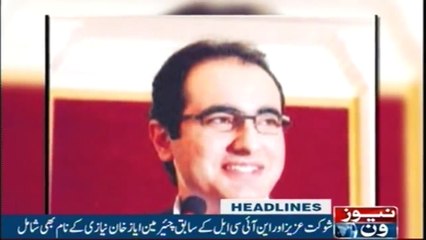 NewsONE Headlines 11AM | 6-November-2017