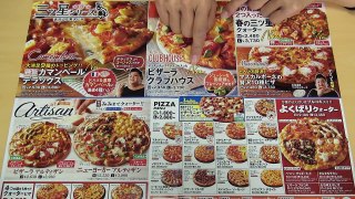 Como são as pizzas no Japão - Japão Nosso De Cada Dia