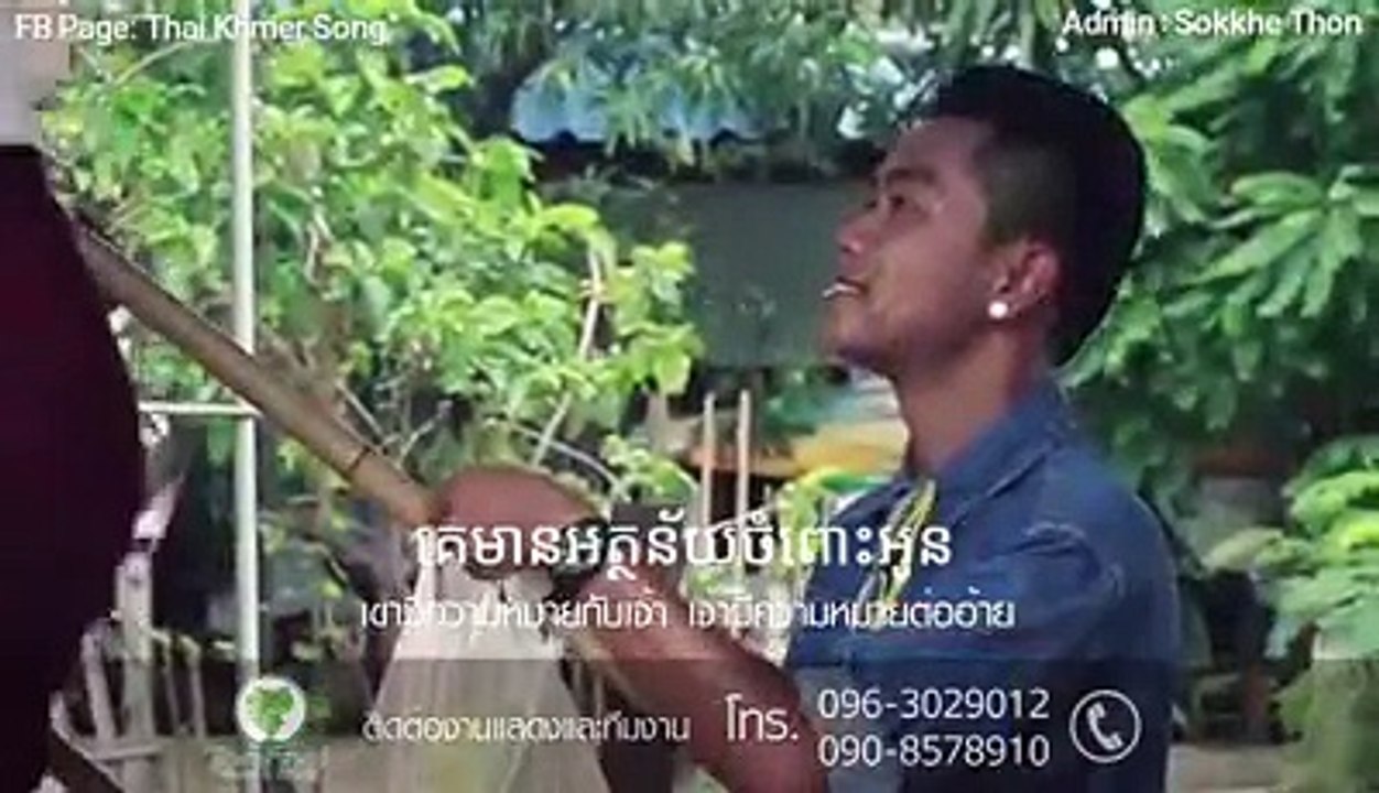 คำแพง~thai new song 2017~( OFFICIAL MV FULL )