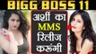 Bigg Boss 11: Arshi Khan THREATENED over MMS by Gehna Vashisht | FilmiBeat