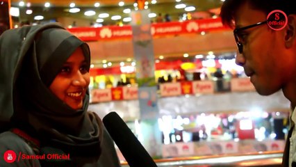 বাসর রাতে আপনি কি করবেন Awkward Interview Of 2017 In SamsuL OfficiaL - New Funny Interview 2017 -