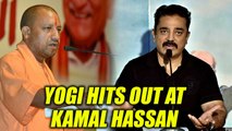 Yogi Adityanath hits out at Kamal Hassan, calls his Anti-national | Oneindia News