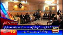 Headlines 1200 6th November 2017