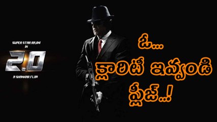 Delay In Rajinikanth's 2.0 Realese ఓ క్లారిటీ ఇవ్వండి ప్లీజ్