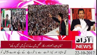 bilawal bhutto speech