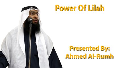 Power Of Lilah - Ahmed Al-Rumh