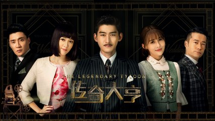 【传奇大亨】The Legendary Tycoon 1分钟英文片花 1 Min Trailer 张翰、陈乔恩深陷四角恋 10月11日传奇播出！