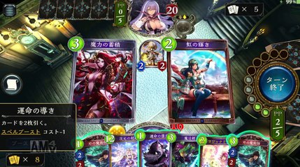 連戦連勝！土魔法剣超越を真剣解説！【東大生のシャドバ実況】#84