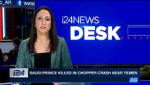 i24NEWS DESK | Saudi Prince killed in chopper crash | Monday, November 6th 2017